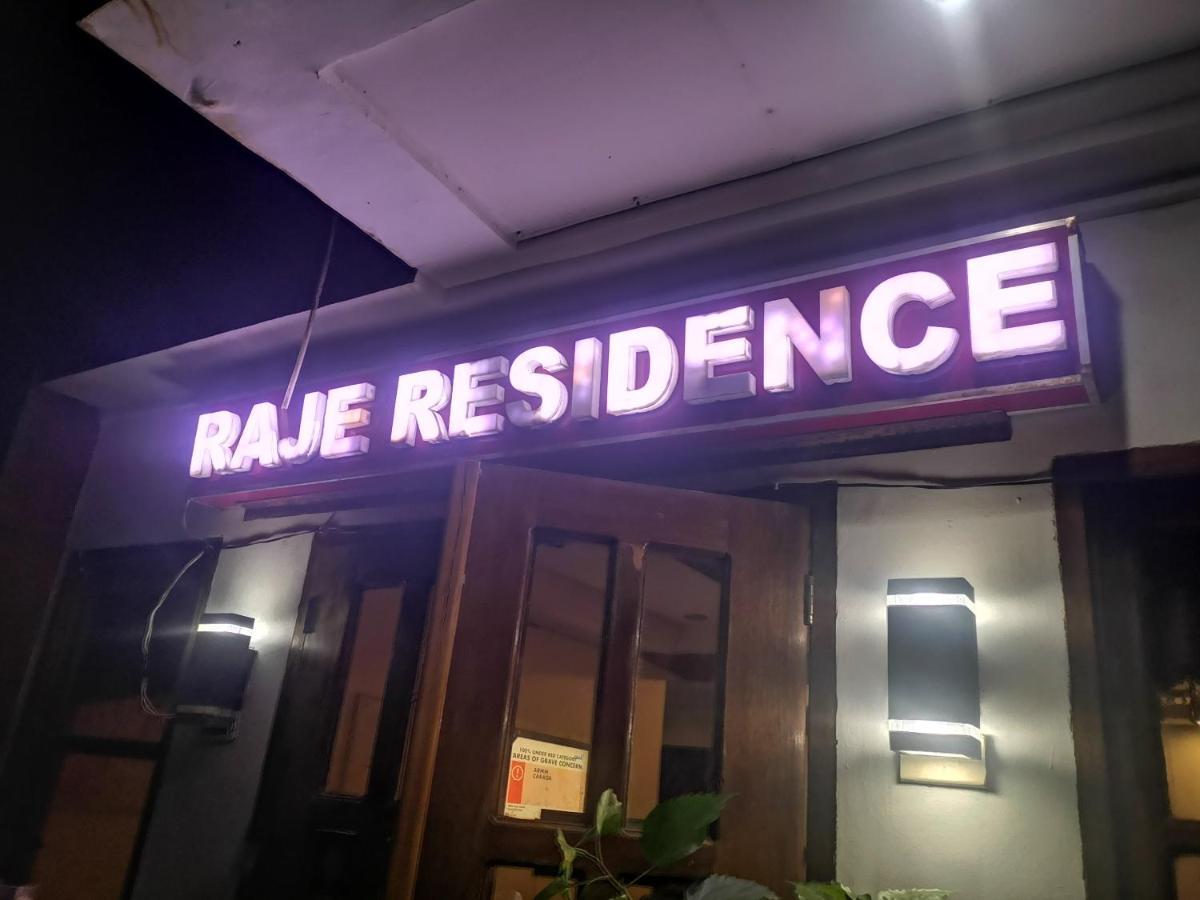 אל נידו Raje Residence מראה חיצוני תמונה